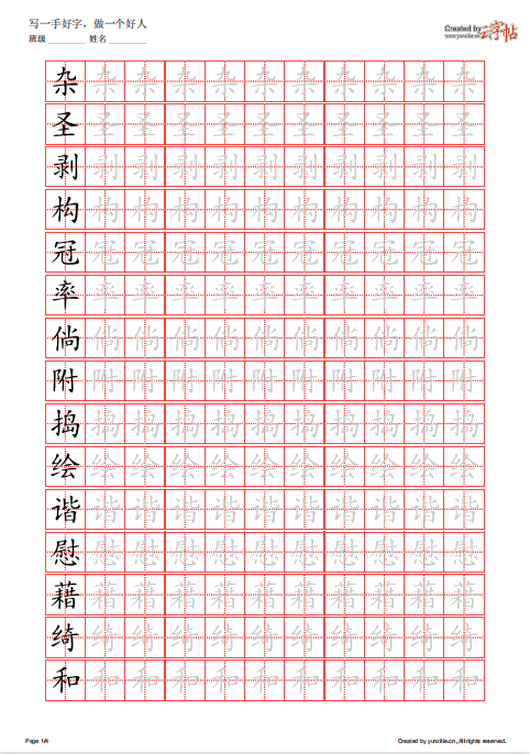 微信截图_20220301153128